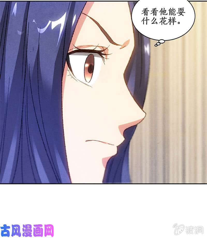 我本废柴司徒秀