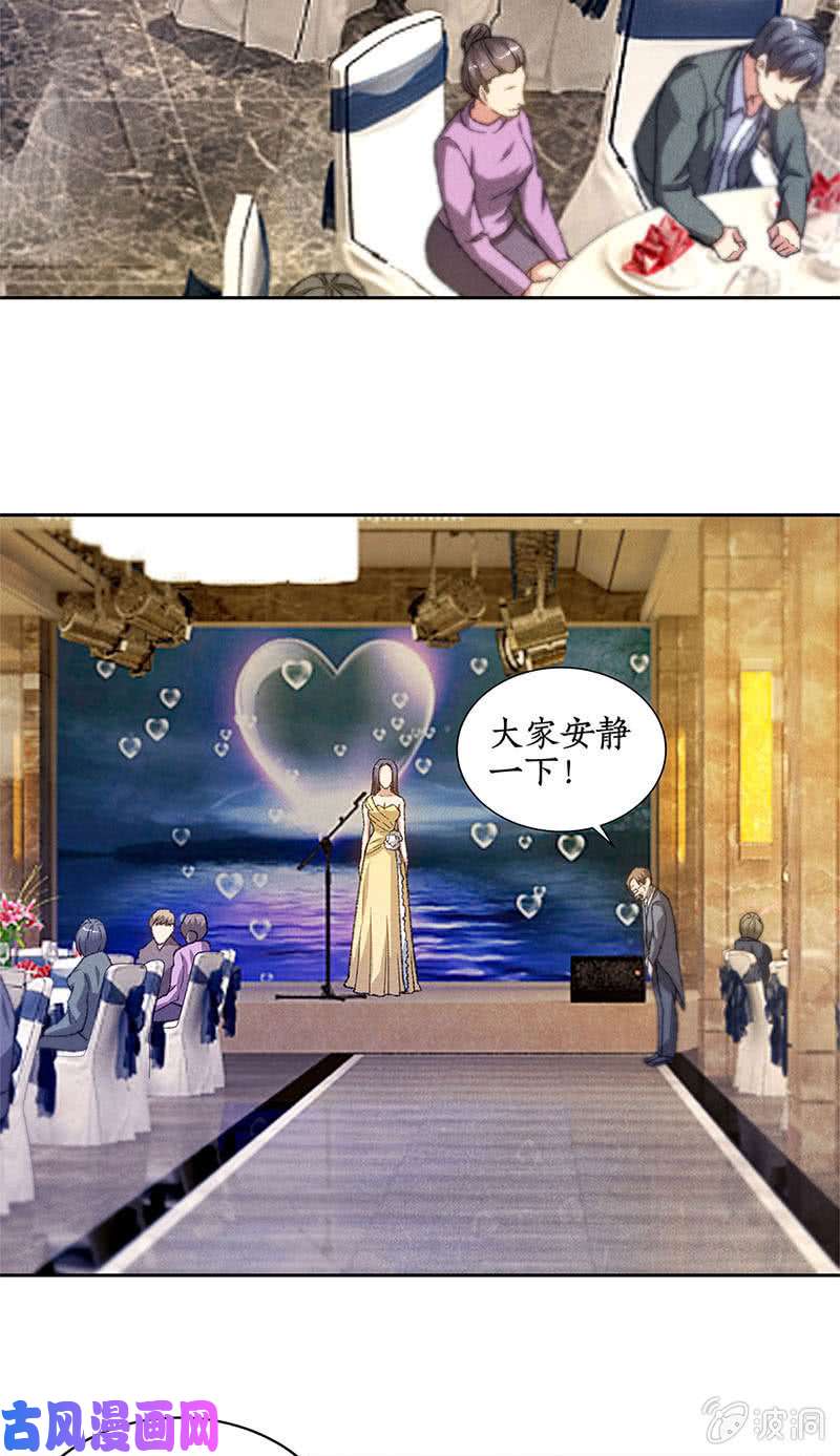 我本废柴司徒秀