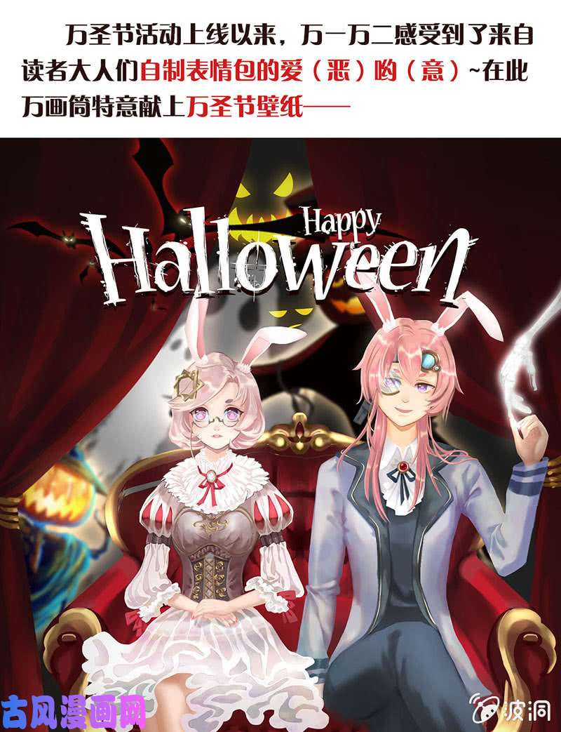 我本废柴司徒秀