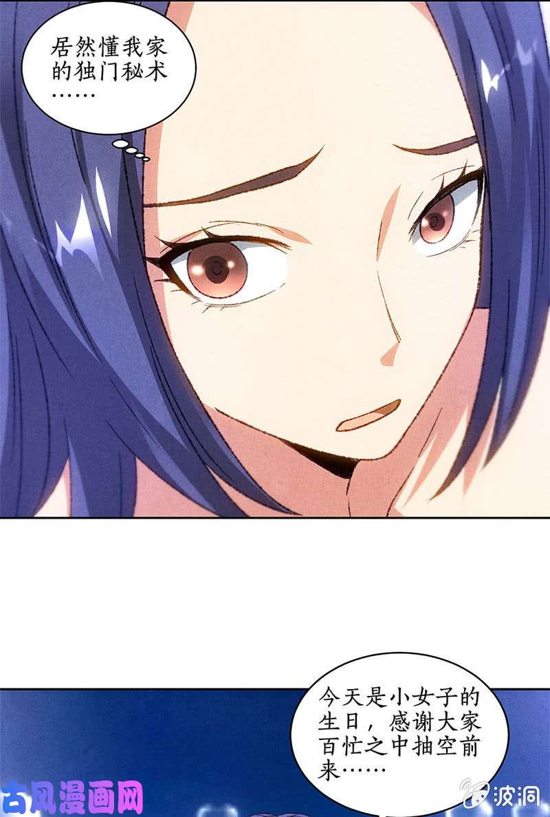我本废柴司徒秀