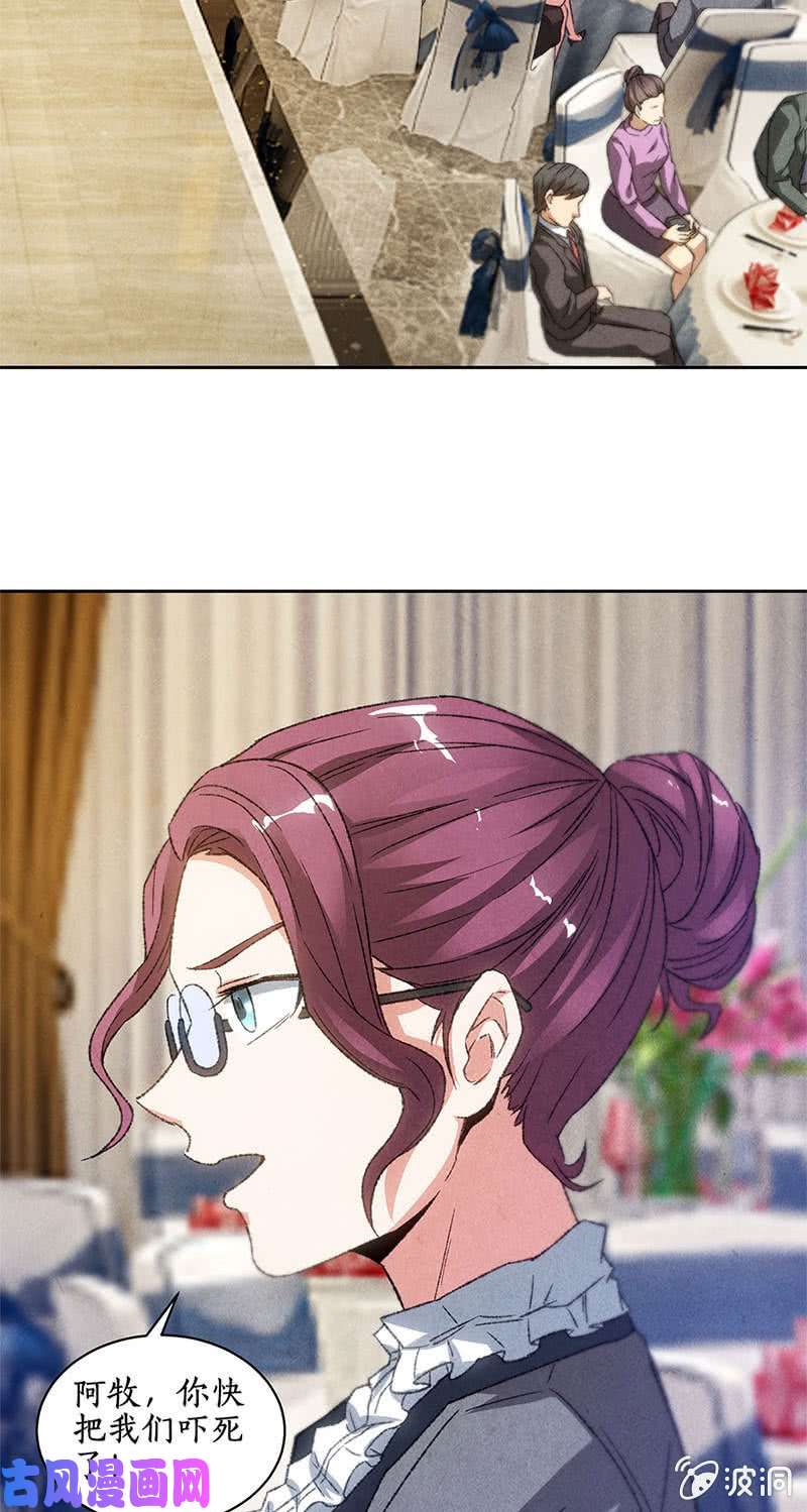 我本废柴指点