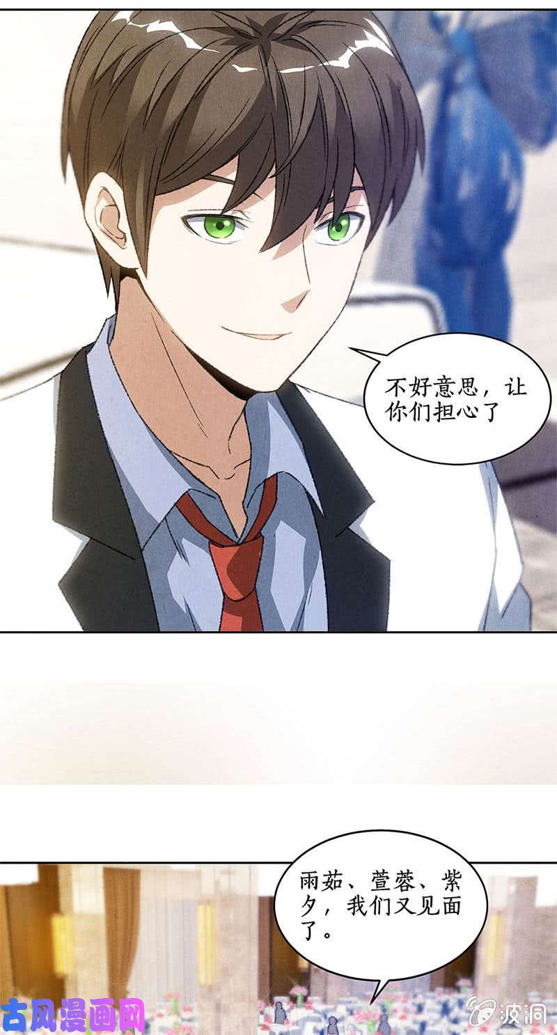 我本废柴指点