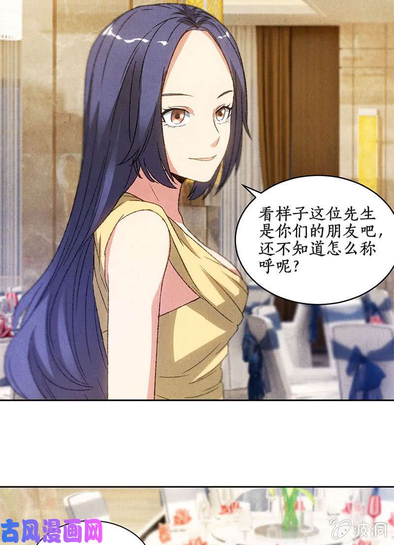 我本废柴指点