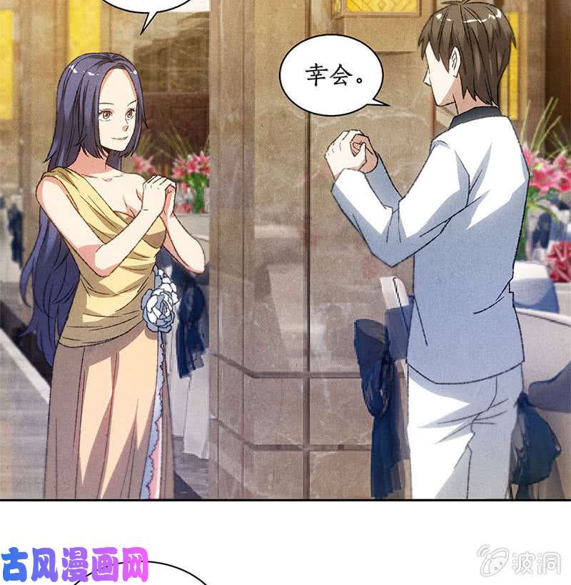 我本废柴指点