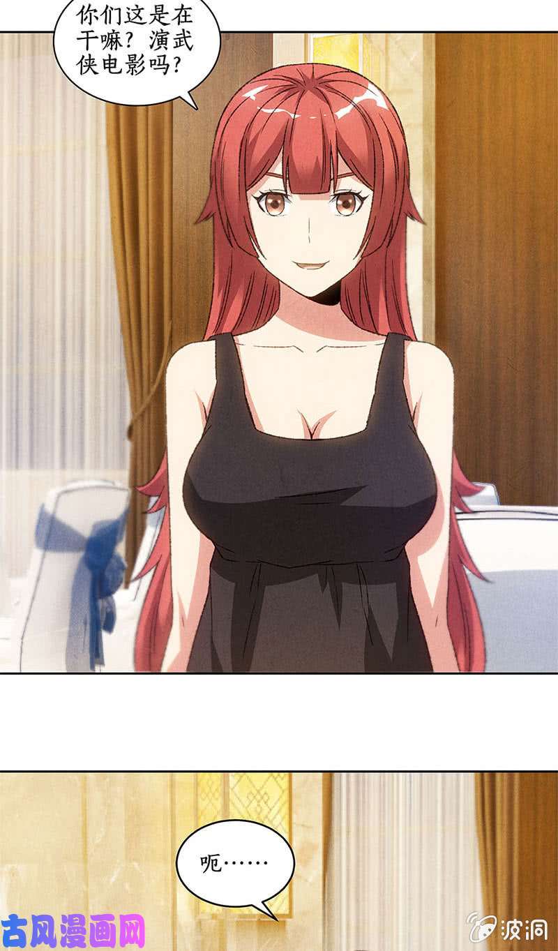 我本废柴指点