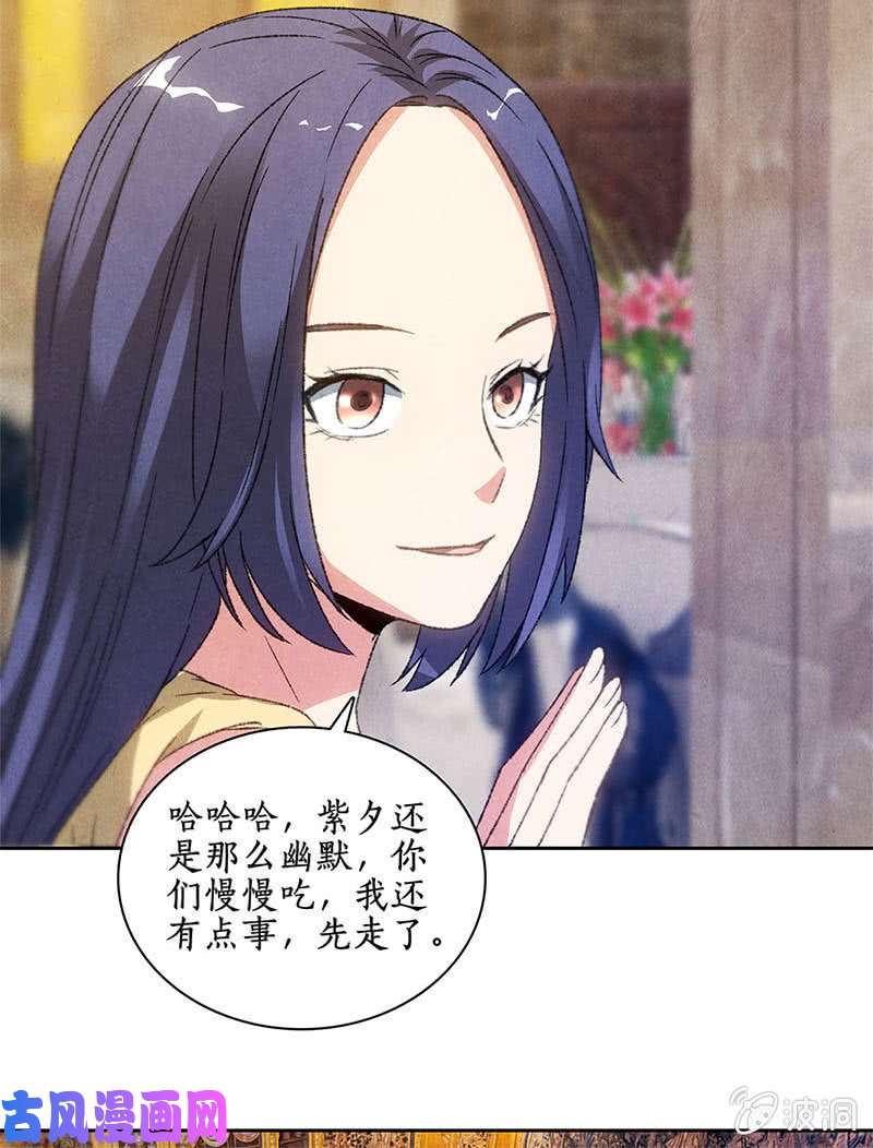 我本废柴指点