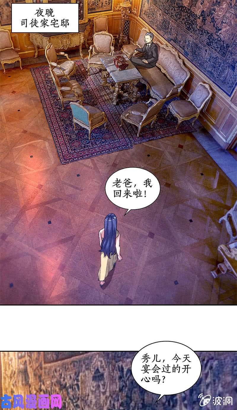 我本废柴指点