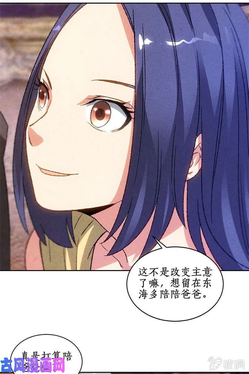 我本废柴指点