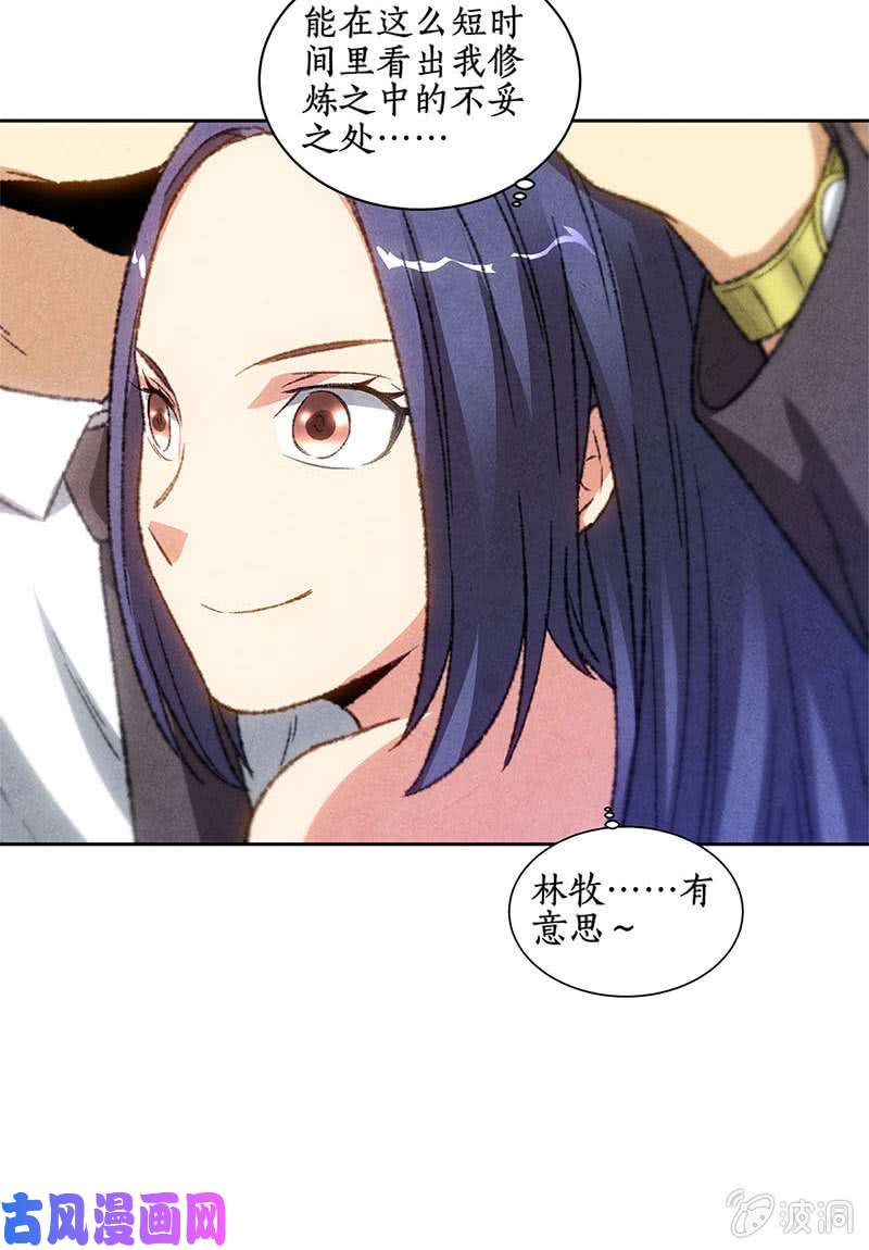 我本废柴指点