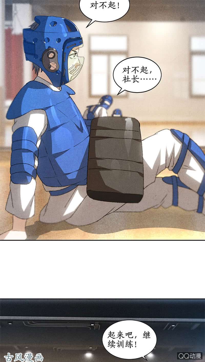 我本废柴柳生小次郎