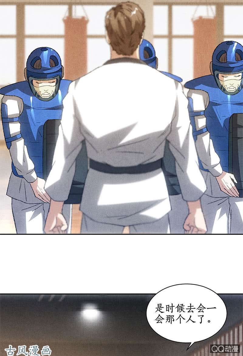 我本废柴柳生小次郎