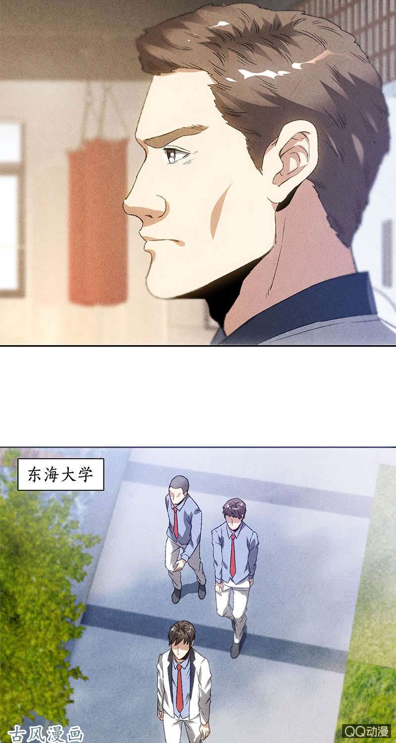 我本废柴柳生小次郎