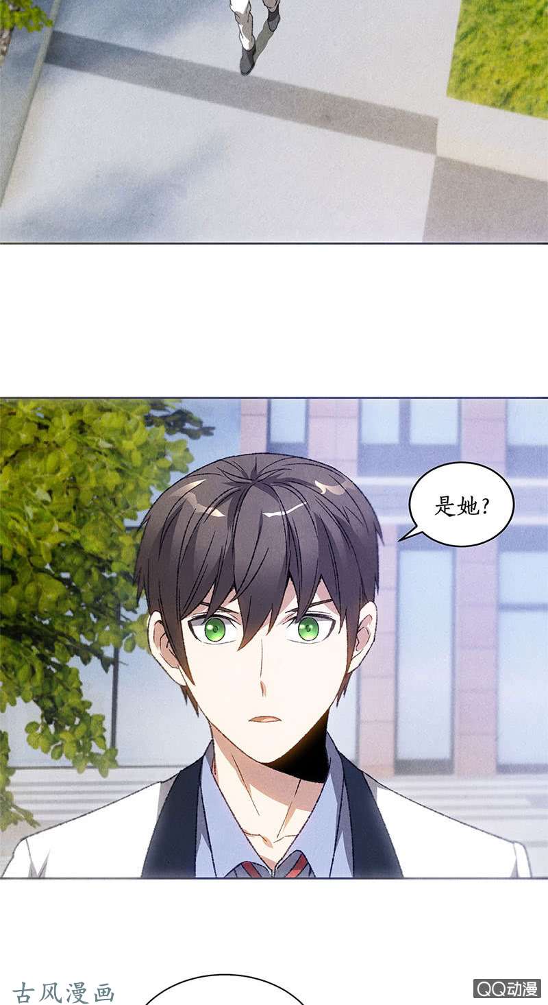 我本废柴柳生小次郎