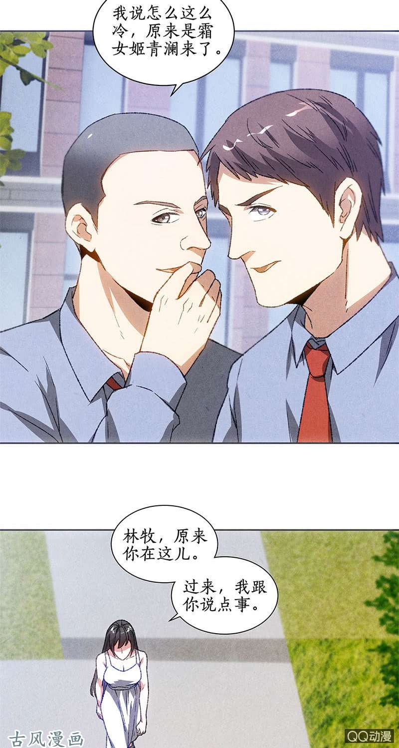 我本废柴柳生小次郎