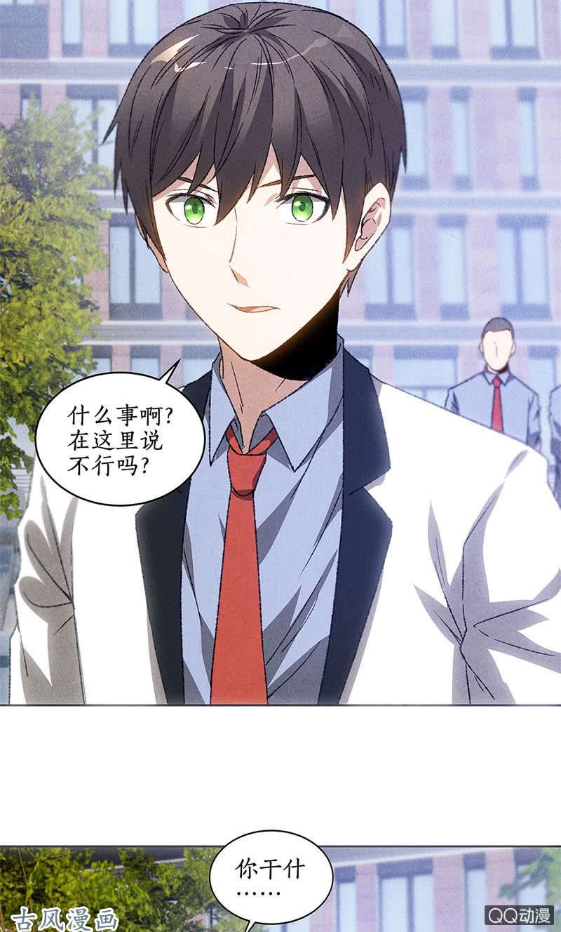 我本废柴柳生小次郎