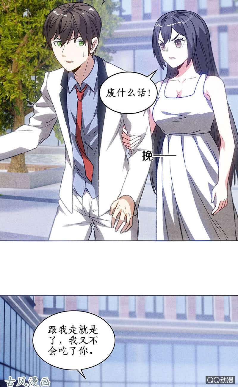我本废柴柳生小次郎