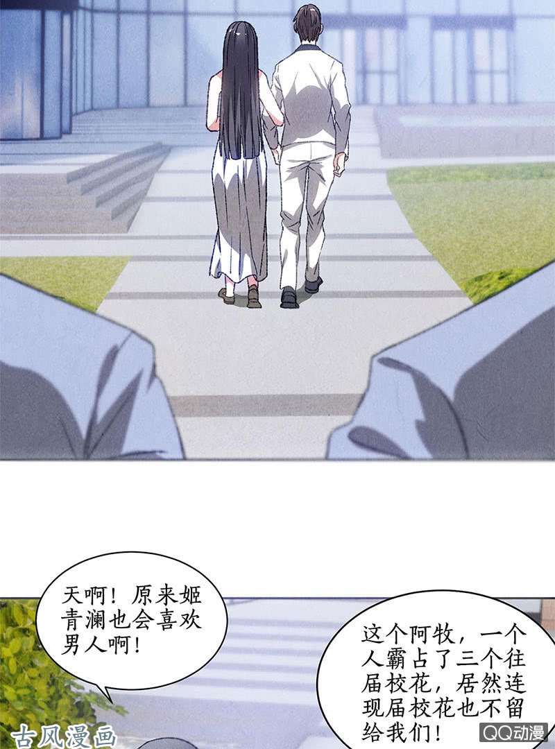 我本废柴柳生小次郎