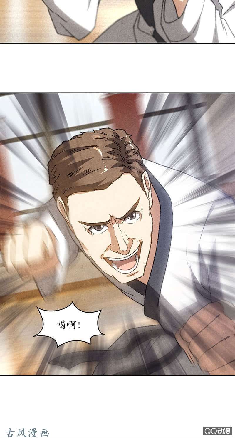 我本废柴柳生小次郎