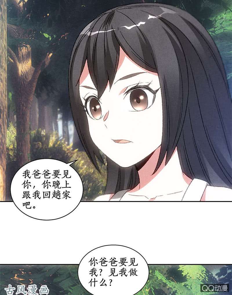 我本废柴柳生小次郎