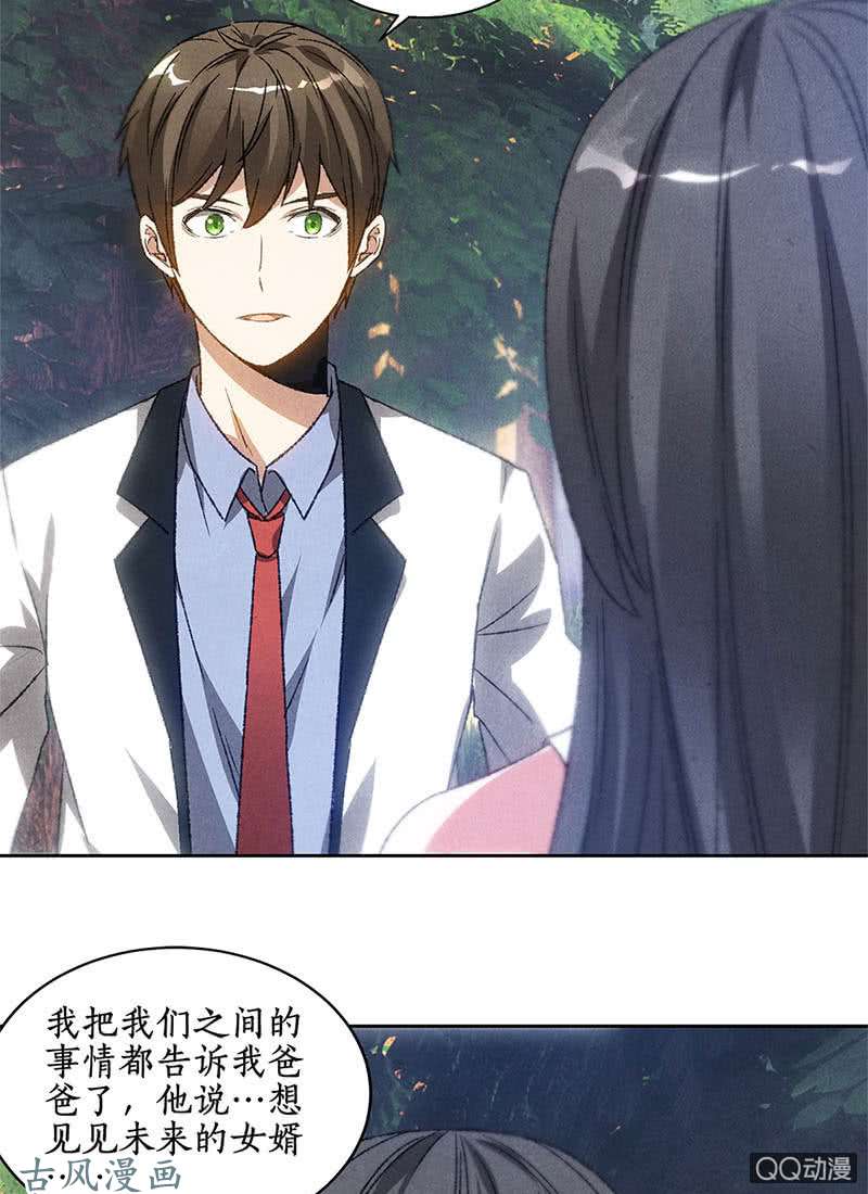 我本废柴柳生小次郎
