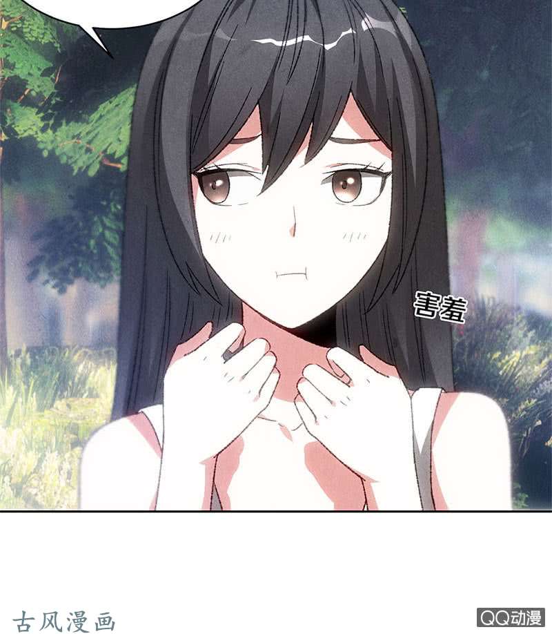 我本废柴柳生小次郎