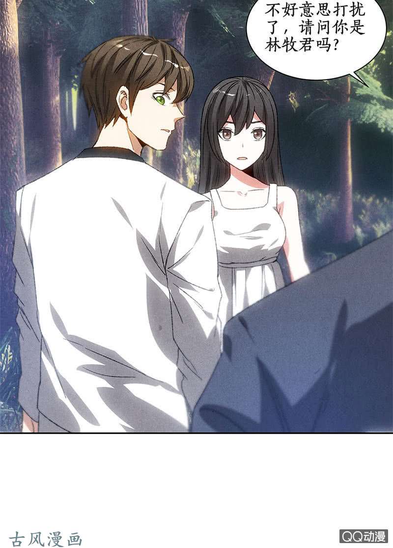 我本废柴柳生小次郎