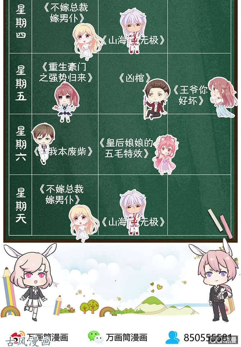 我本废柴柳生小次郎