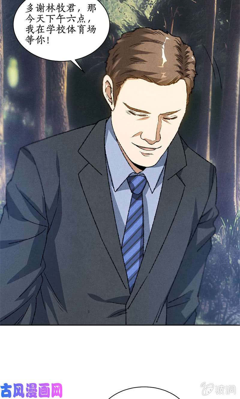 我本废柴挑战