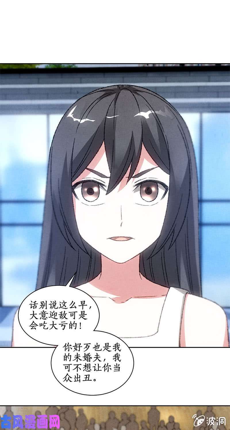 我本废柴挑战