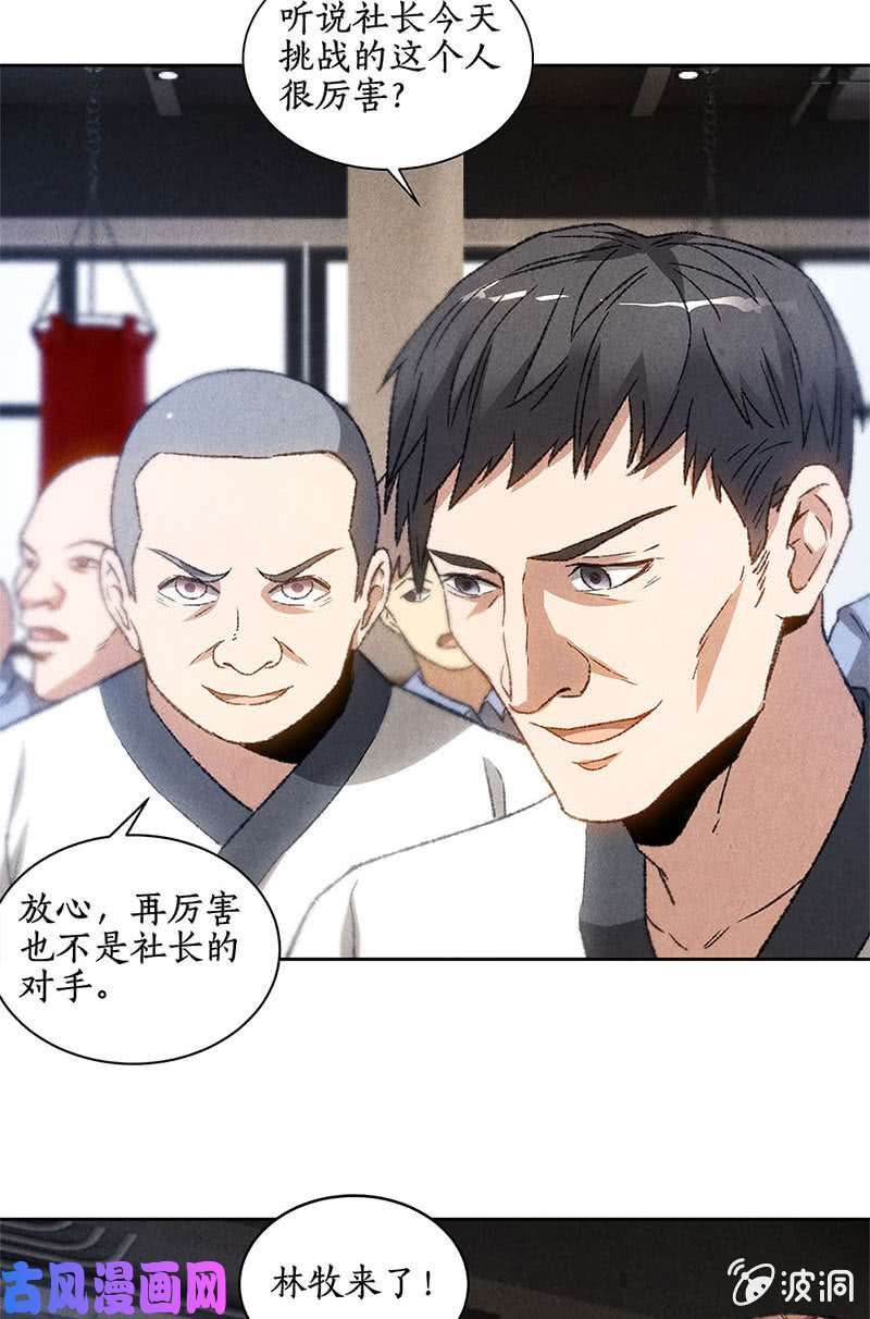 我本废柴挑战