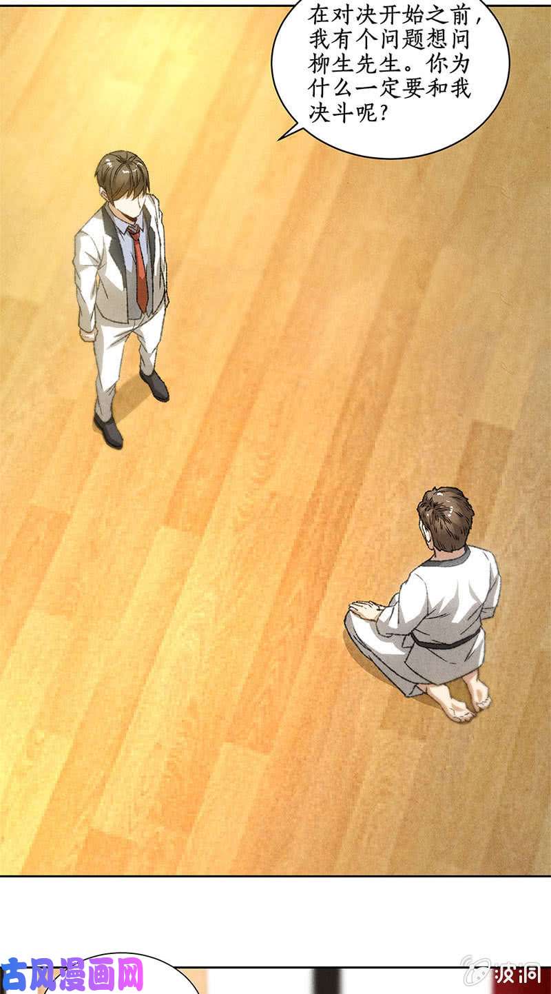 我本废柴挑战