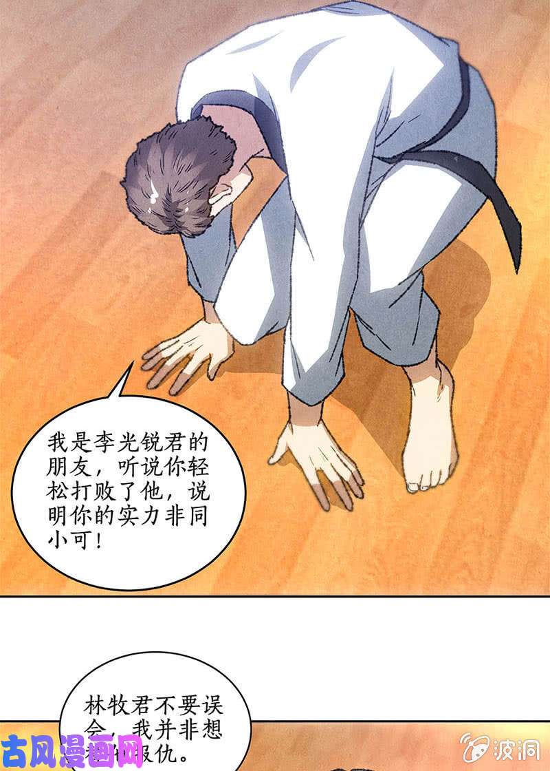 我本废柴挑战