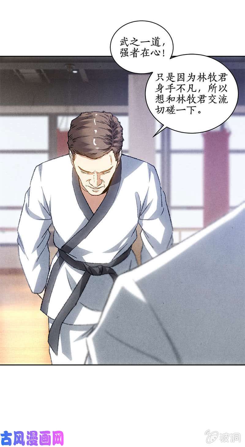 我本废柴挑战