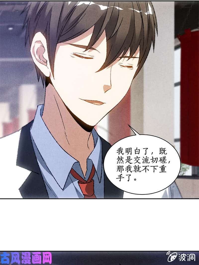 我本废柴挑战