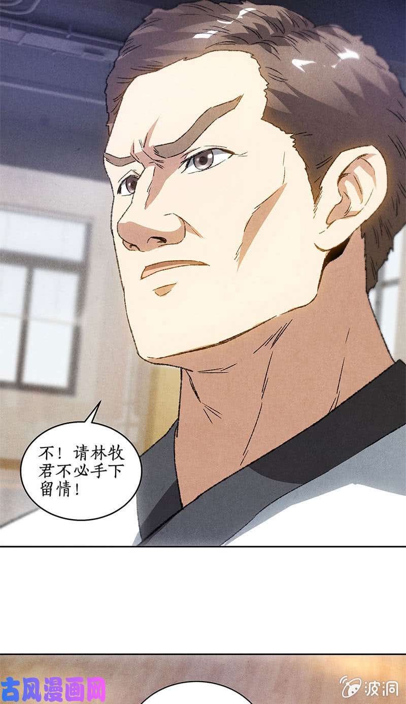 我本废柴挑战