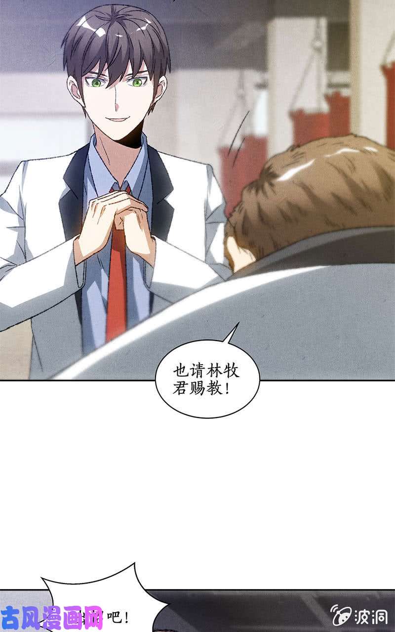 我本废柴挑战