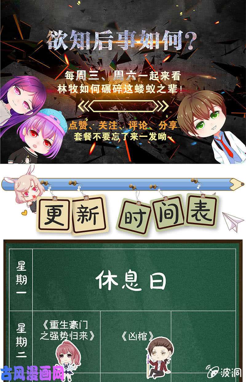 我本废柴挑战