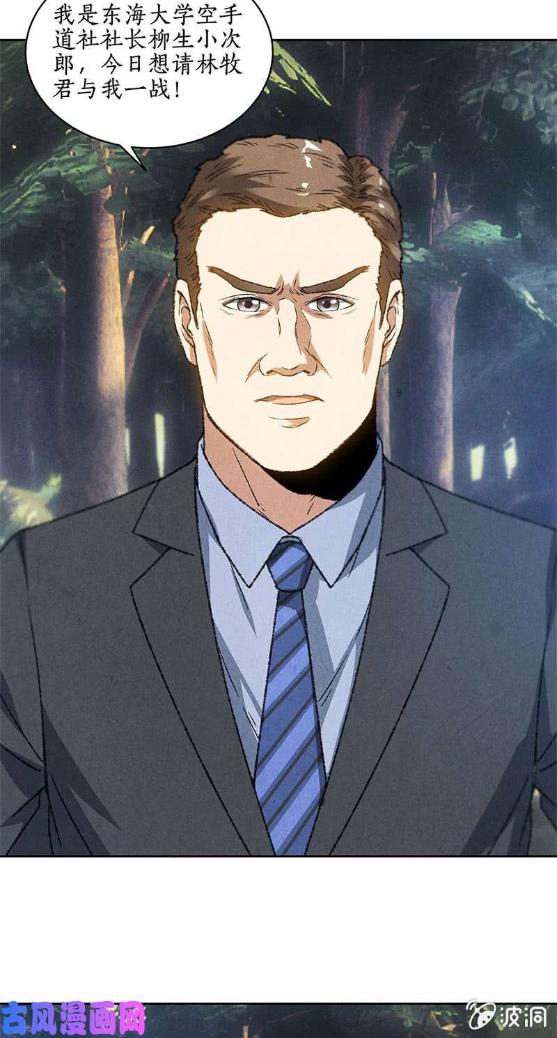 我本废柴挑战