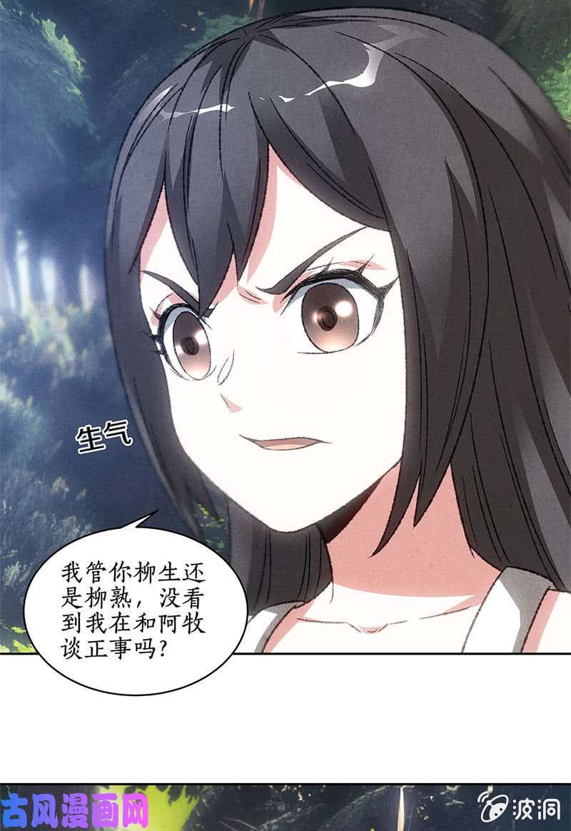 我本废柴挑战