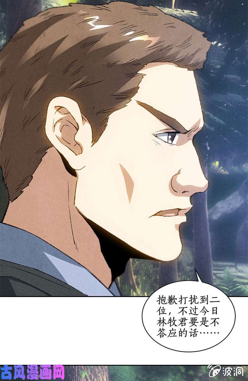 我本废柴挑战