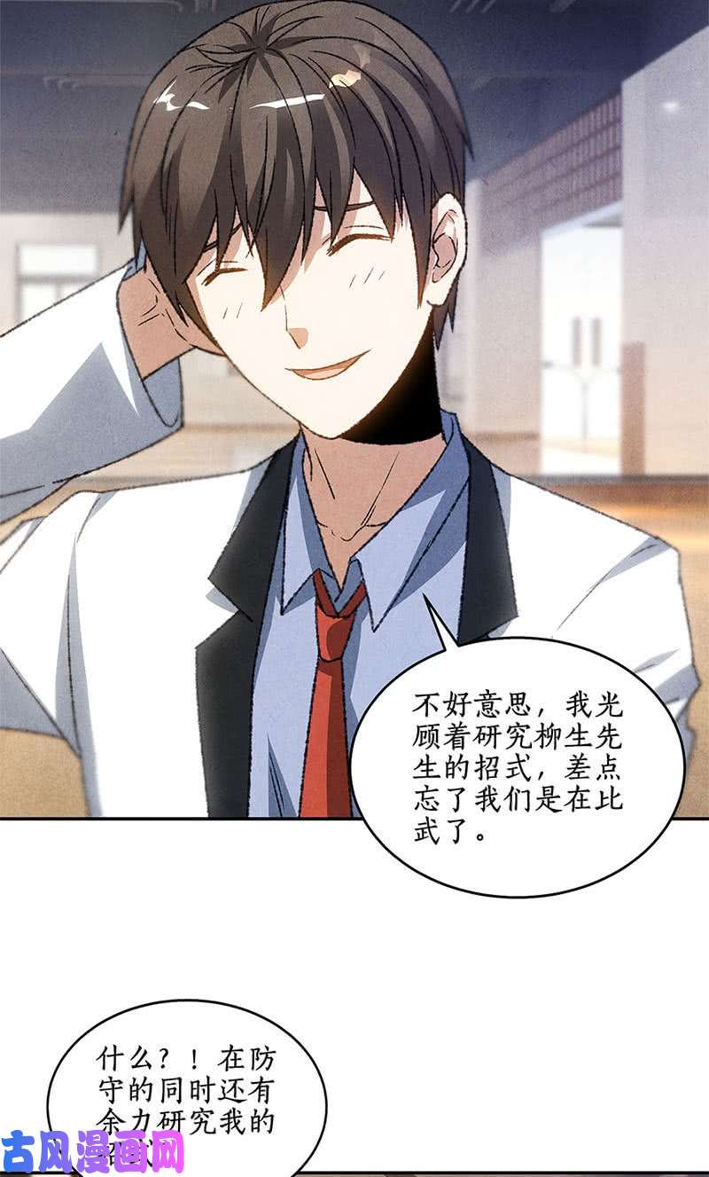 我本废柴压制