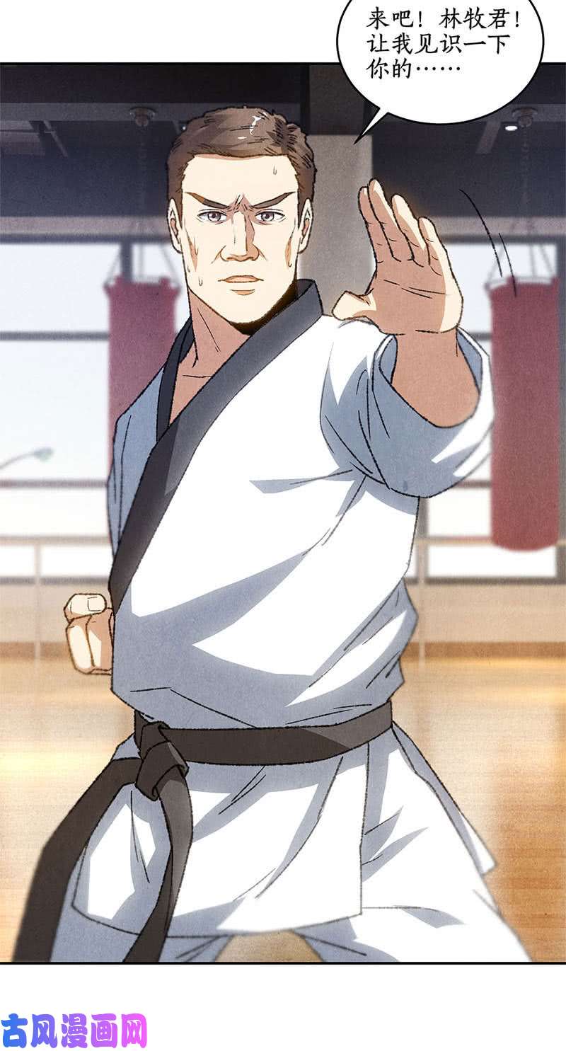 我本废柴压制