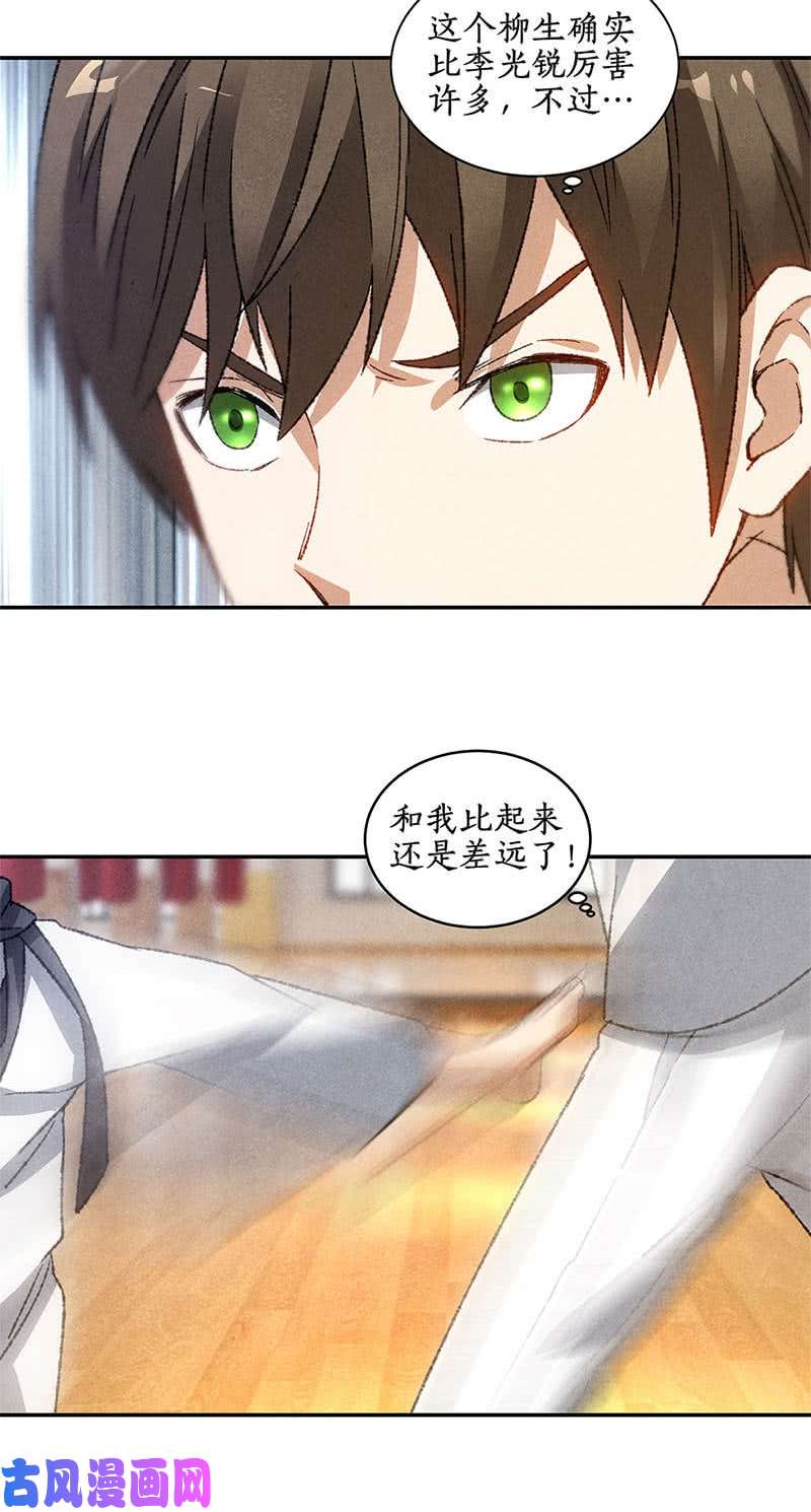 我本废柴压制