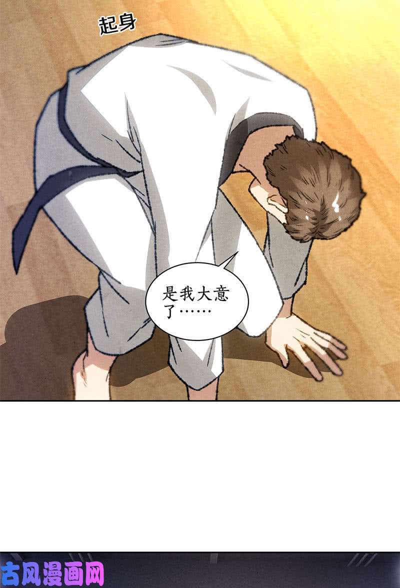 我本废柴压制