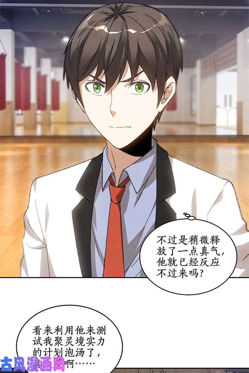 我本废柴压制