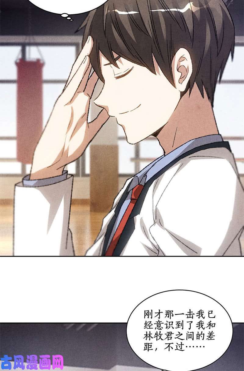 我本废柴压制