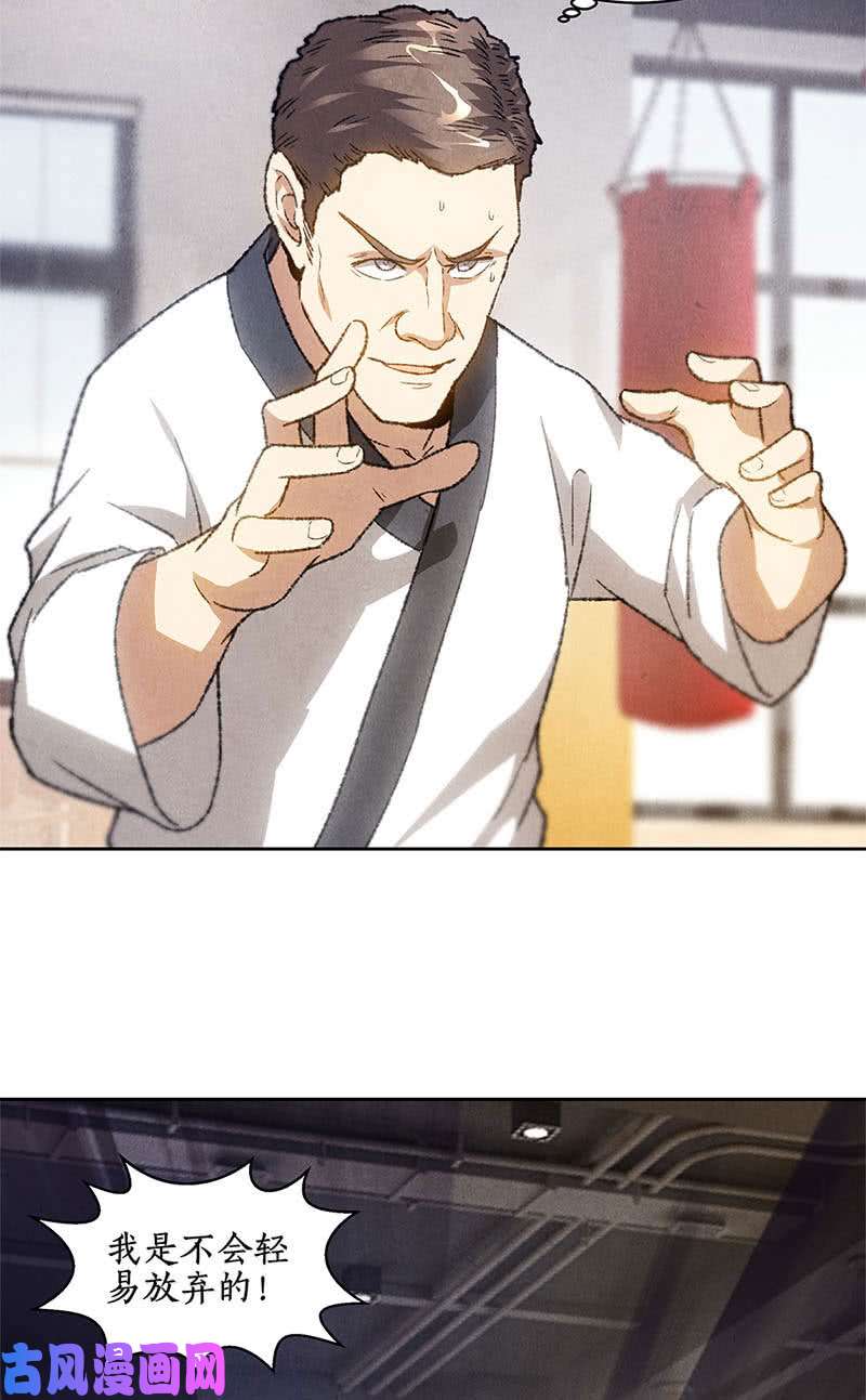 我本废柴压制