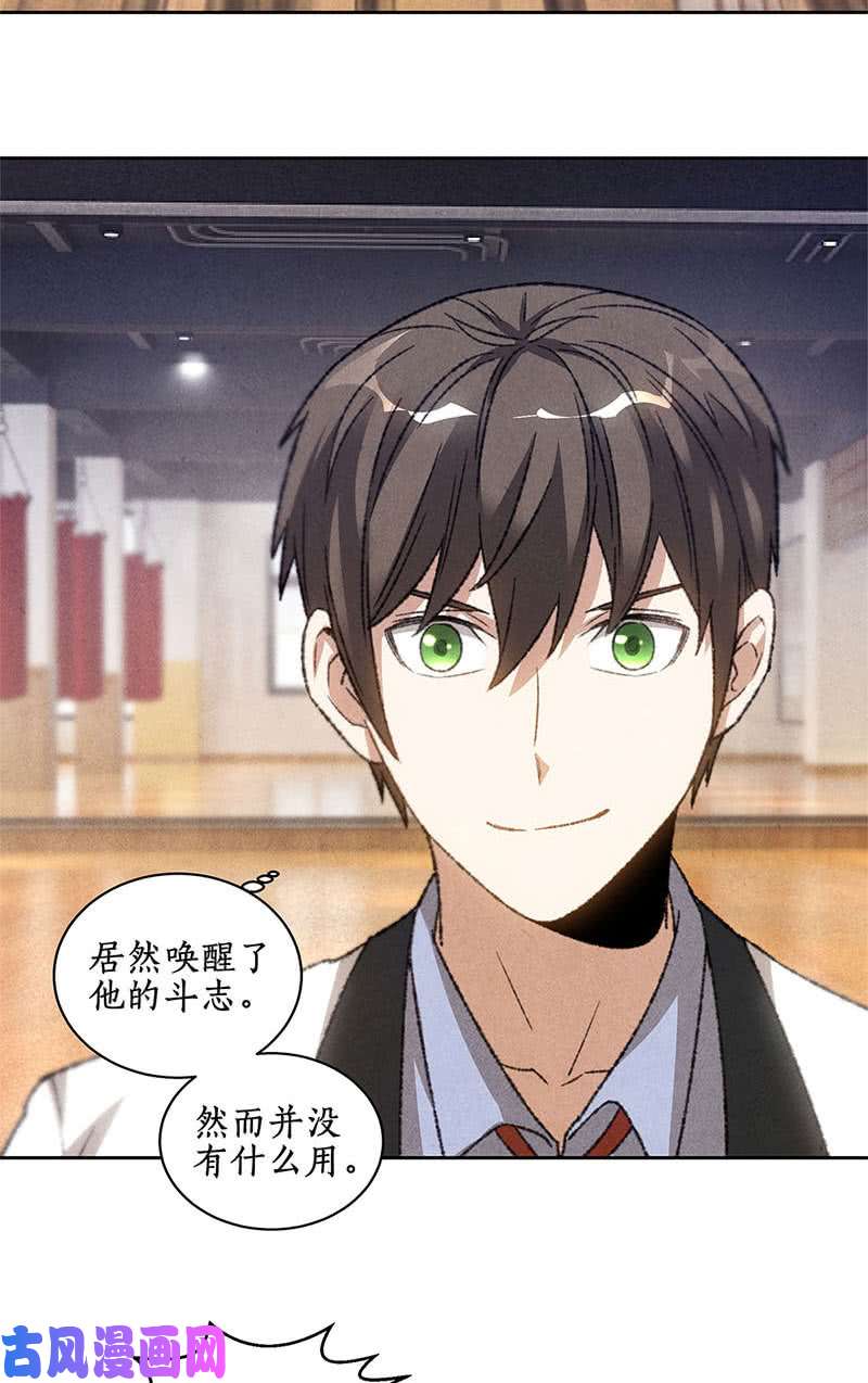 我本废柴压制