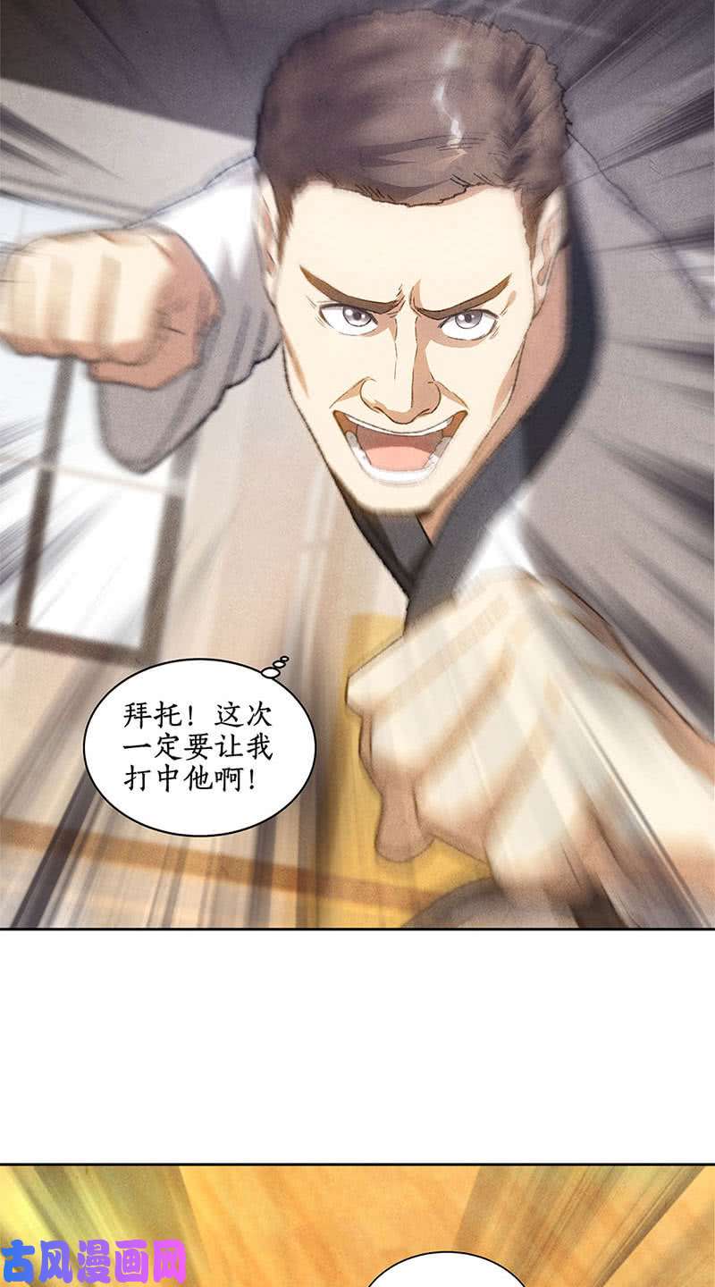 我本废柴压制