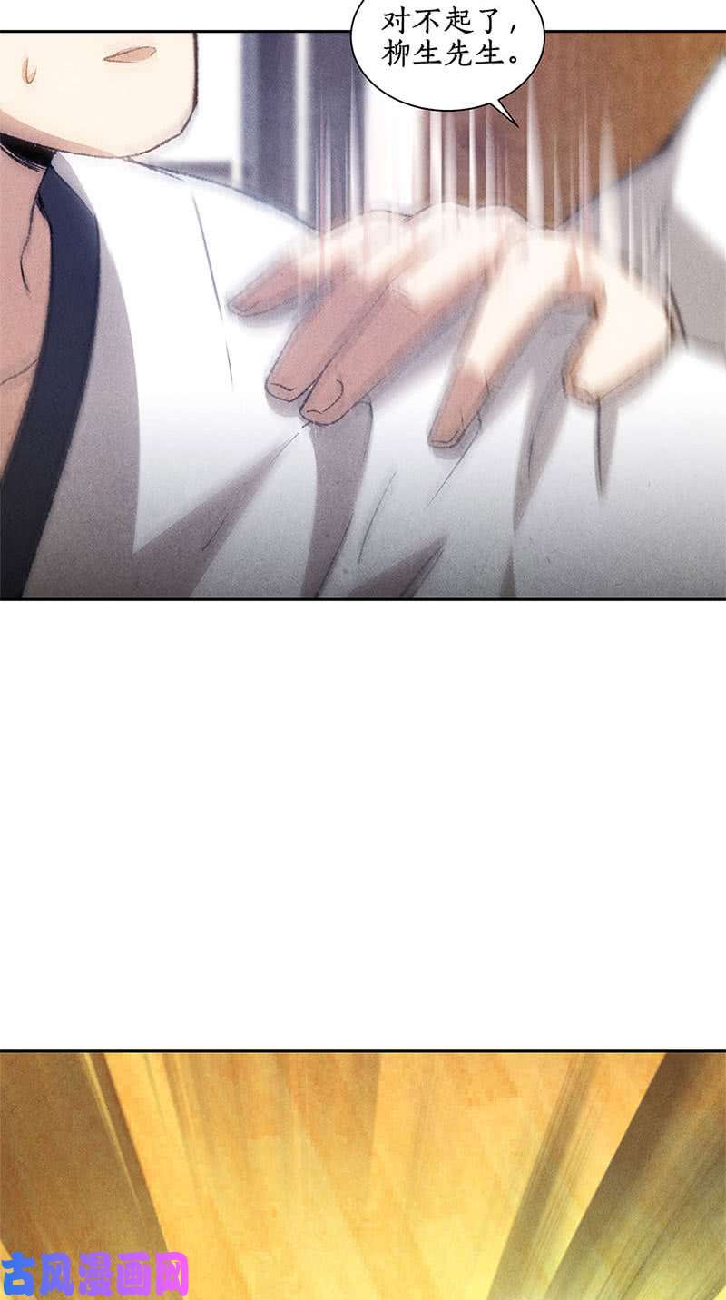 我本废柴压制